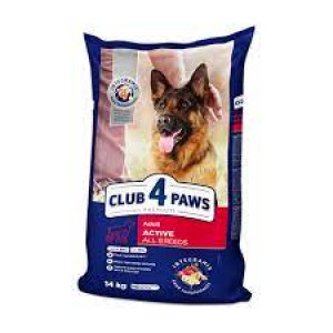 Club4paws Active 14kg x2 /Cena norādīta par 1 iepakojumu, un ir spēkā pērkot 2 iepakojumus